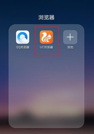 手机uc搜索引擎地址-手机uc搜索引擎地址在哪里