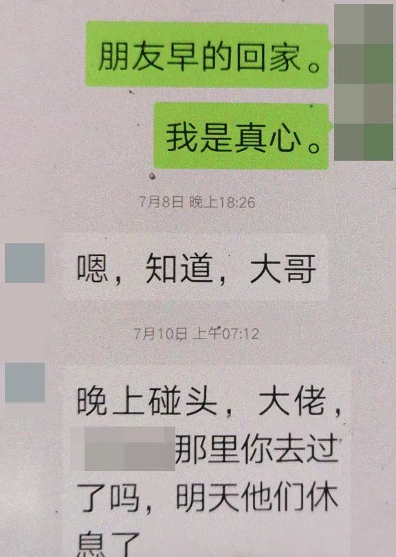 怎么骗别人的钱-怎么骗别人的钱的话