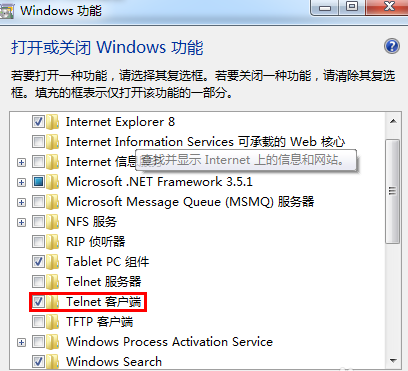 telnet网页版-telnet window