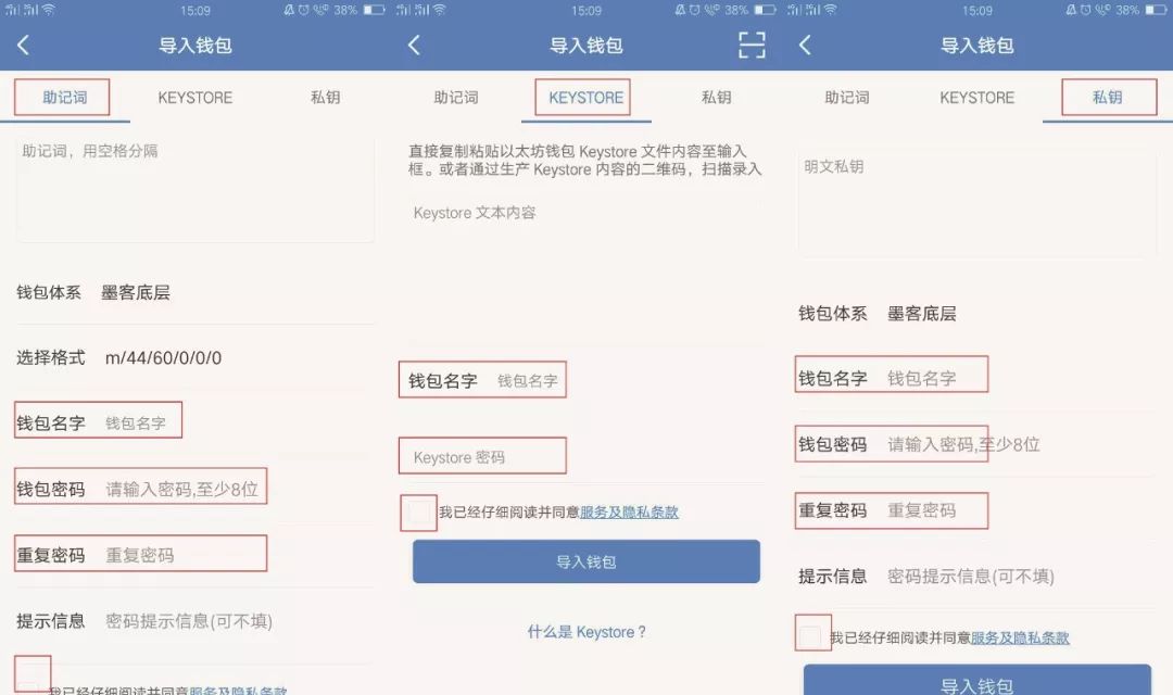 关于tokenpocket钱包如何支付的信息