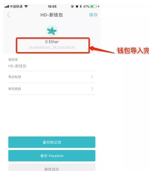 imtoken钱包怎么提现到微信-imtoken钱包如何提现到银行卡