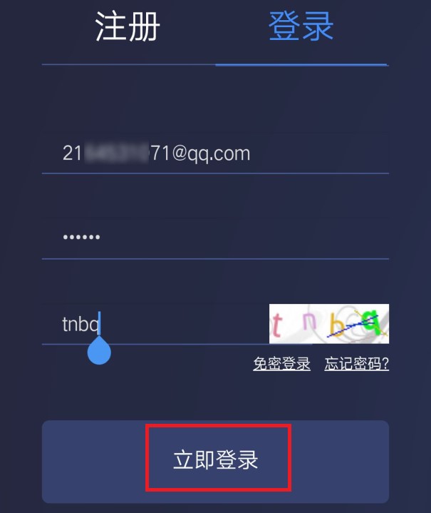 小牛加速器app-小牛加速器安卓版下载免费