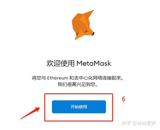 metamask连接bsc-metamask连接web3转账erc20