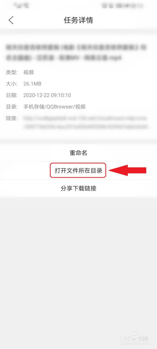 关于tokenpocket钱包下载官网QQ浏览器QQ的信息