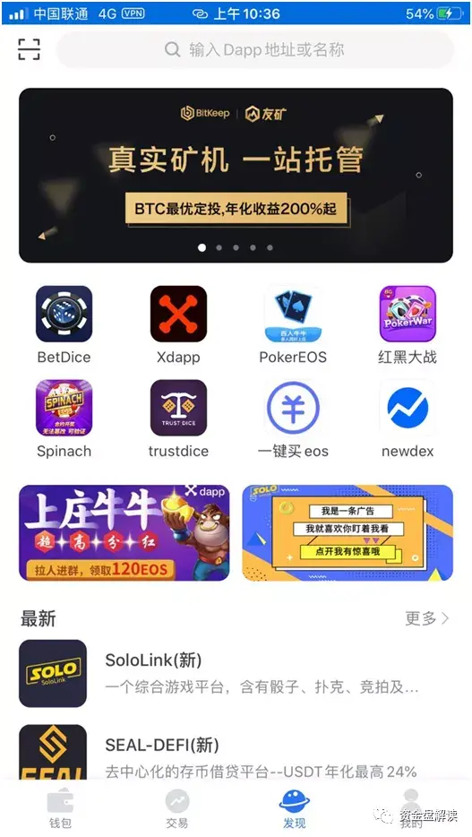 bitkeep钱包下载-bitkeep钱包下载ios