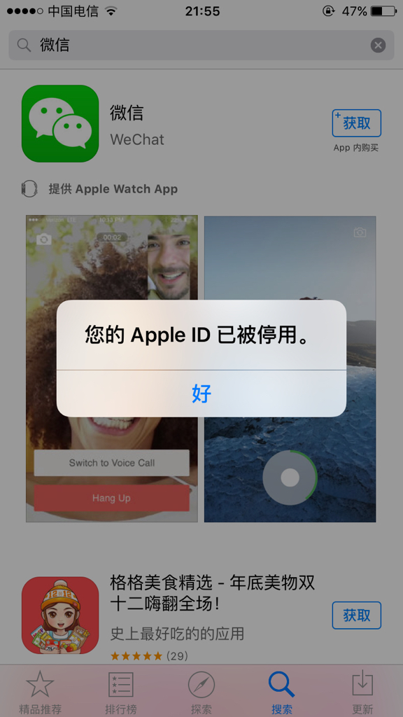 关于tokeneco下载apple苹果的信息