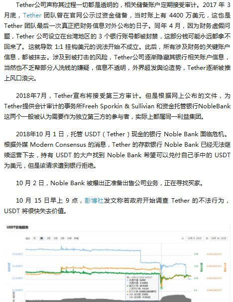 usdt怎么送给别人-usdt怎么转给别人帐号里