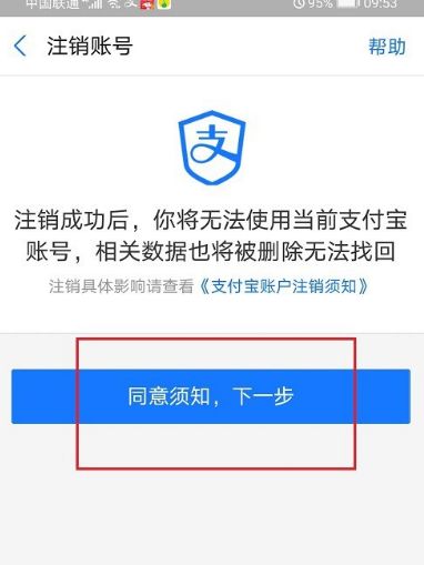 注册了TG账号可以注销吗-账号注销后还可以重新再注册吗