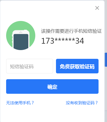 接收短信验证码的软件-接收短信验证码的软件猫腻