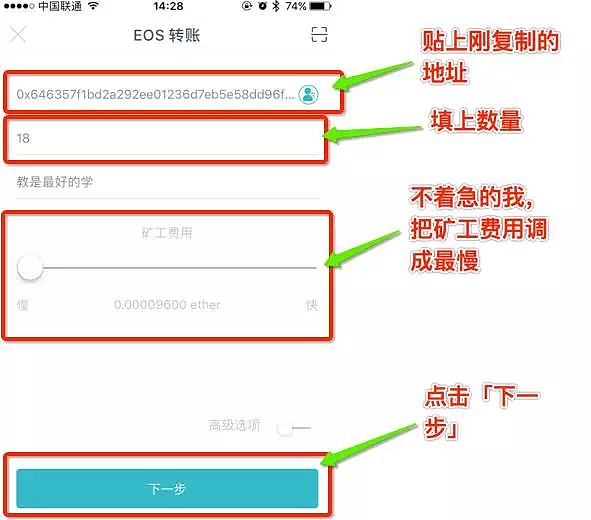 token钱包怎么用-tokenpock钱包