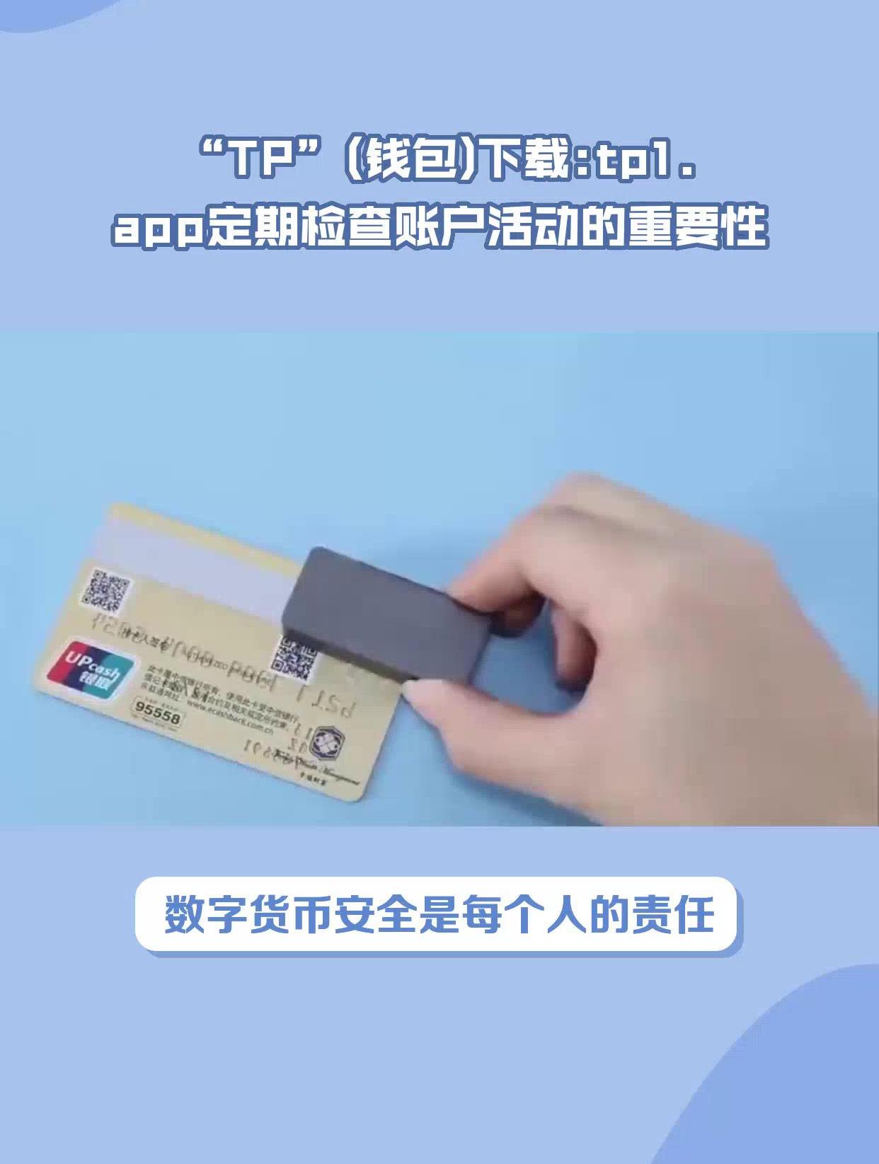 token钱包怎么用-tokenpock钱包