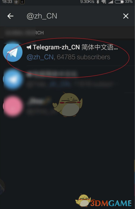 进入telegram-免翻第三方telegram