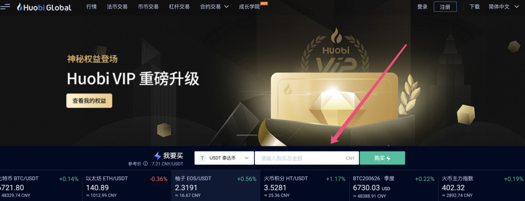 usdt怎么换成cny-usdt怎么换成usdt步骤