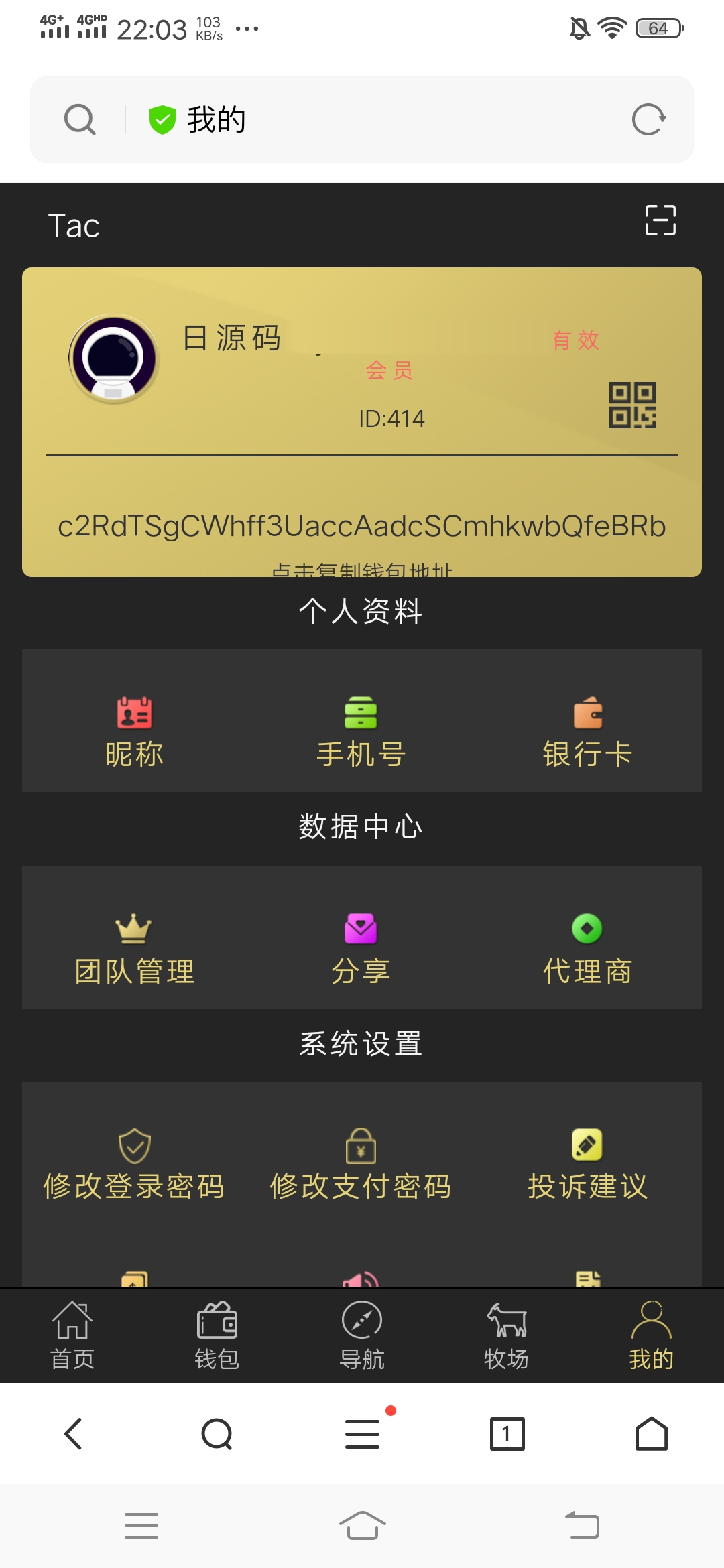 token交易所下载-tokencan交易所下载