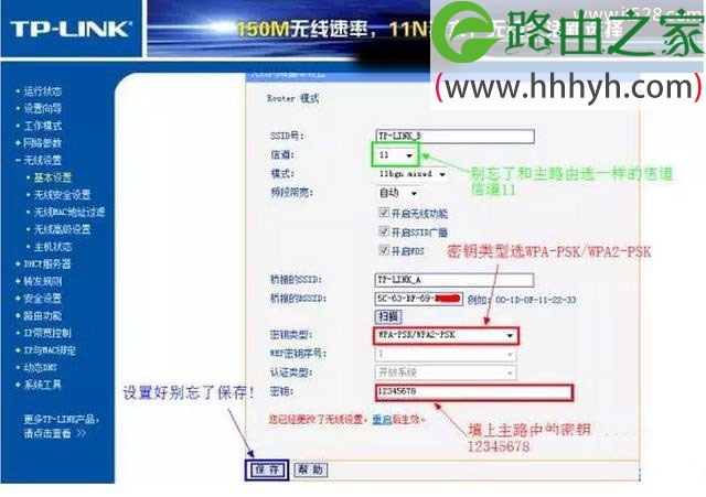 tp-link登录网址-路由器tplink登录网址