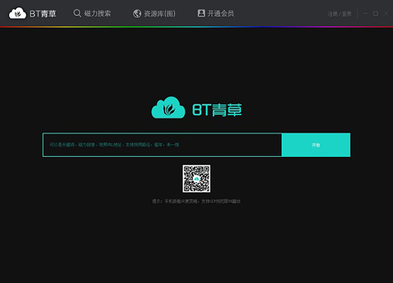 bitok官网下载-bitpie官网安卓下载