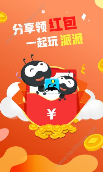 包含比特派官网app下载最新版本v5.0.138的词条