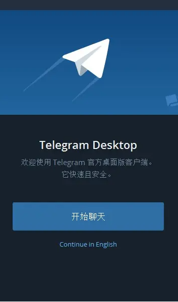 telegeram多久没用会被注销-telegram注销后还能用原账号登陆吗