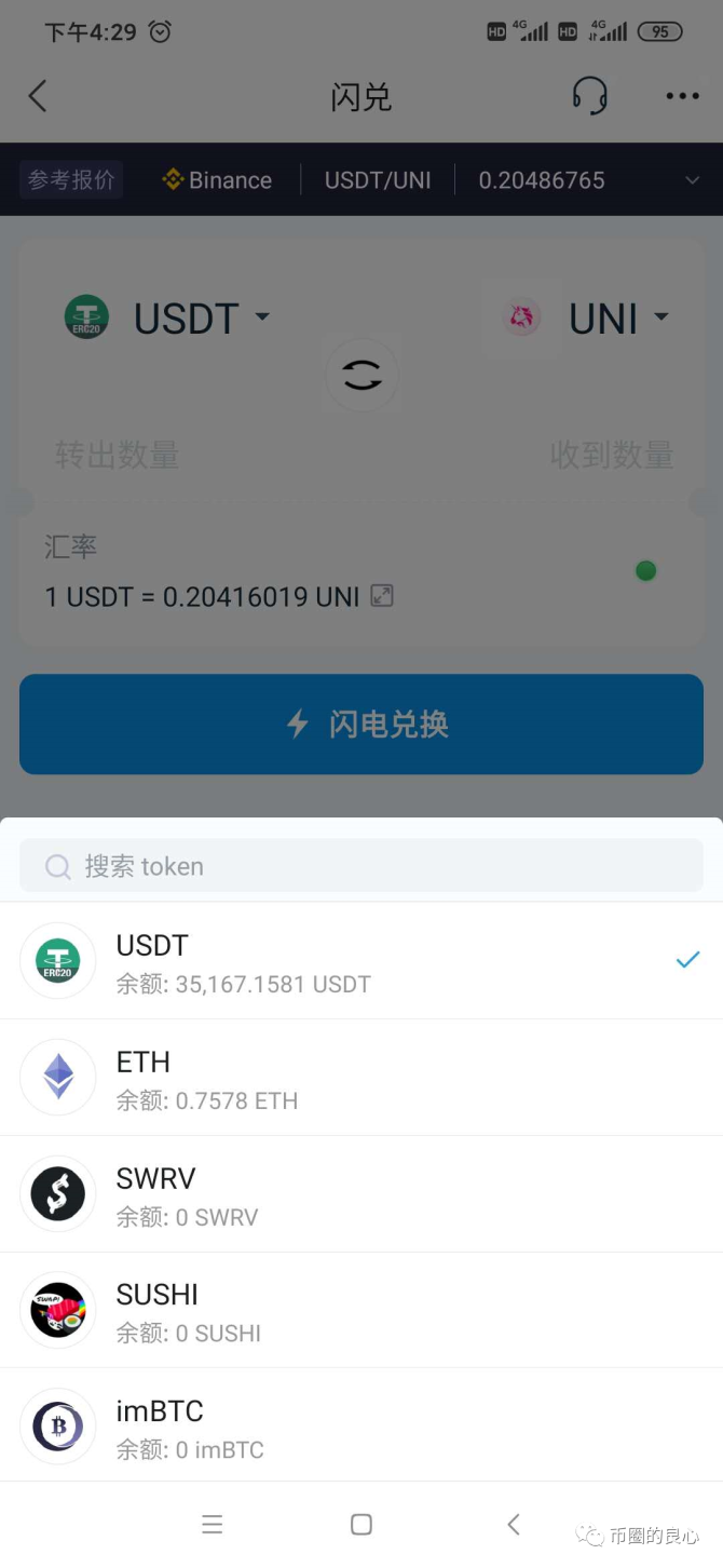 imtoken钱包里的币被盗-imtoken钱包里的币被盗走