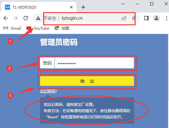 tplogin.cn-tplogincn登录首页19216811