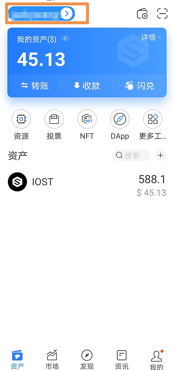 关于tokenpocket钱包的币怎么卖的信息