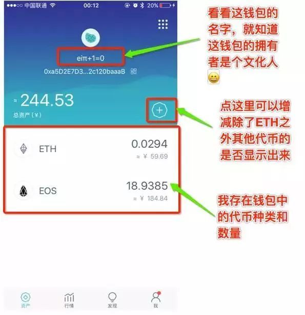 imtoken钱包2.0版本下载-imtoken钱包app下载290