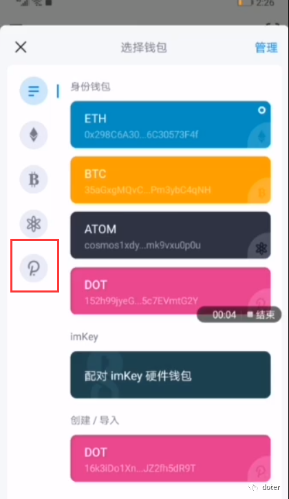 imtoken钱包添加eht钱包数量有限制的简单介绍