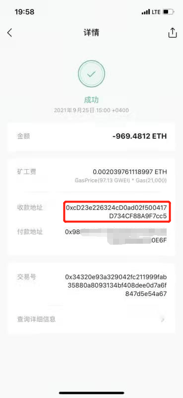 imtoken钱包添加eht钱包数量有限制的简单介绍