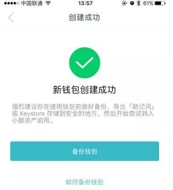 imtoken钱包下载安卓1.0-imtoken钱包下载安卓最新版本