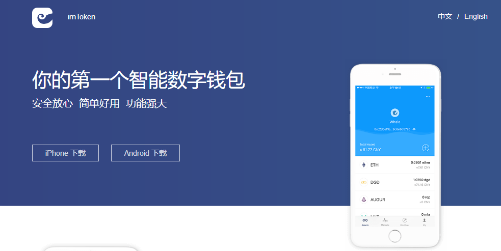 信任钱包app-信任钱包怎么卖币