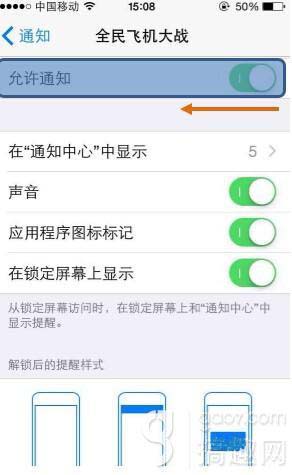 ios小飞机怎么设置中文-苹果手机小飞机怎么设置中文