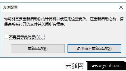 为什么点击软件进不去-软件点开后进入不了界面