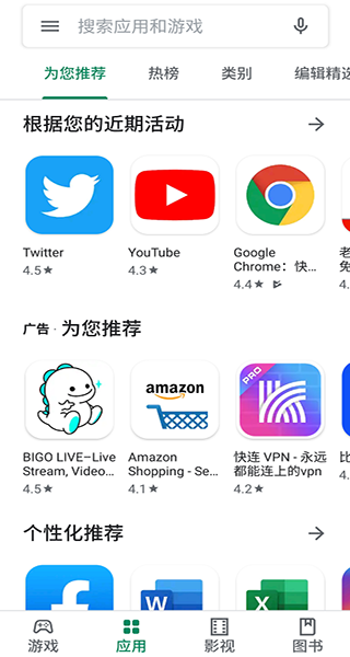 googleplay商店-googleplay商店无法登录怎么办