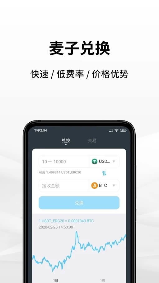 包含bk钱包app下载官网最新版本的词条