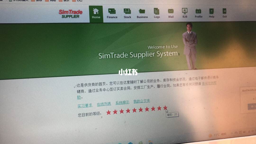 为什么simtrade-为什么simtrade单据打不开