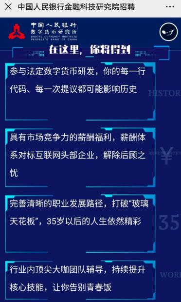 法定数字货币有哪些类型-法定数字货币是哪个银行发行的