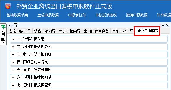 电子征税包括哪两个方面-征税电子化包括电子申报和电子缴税两个方面