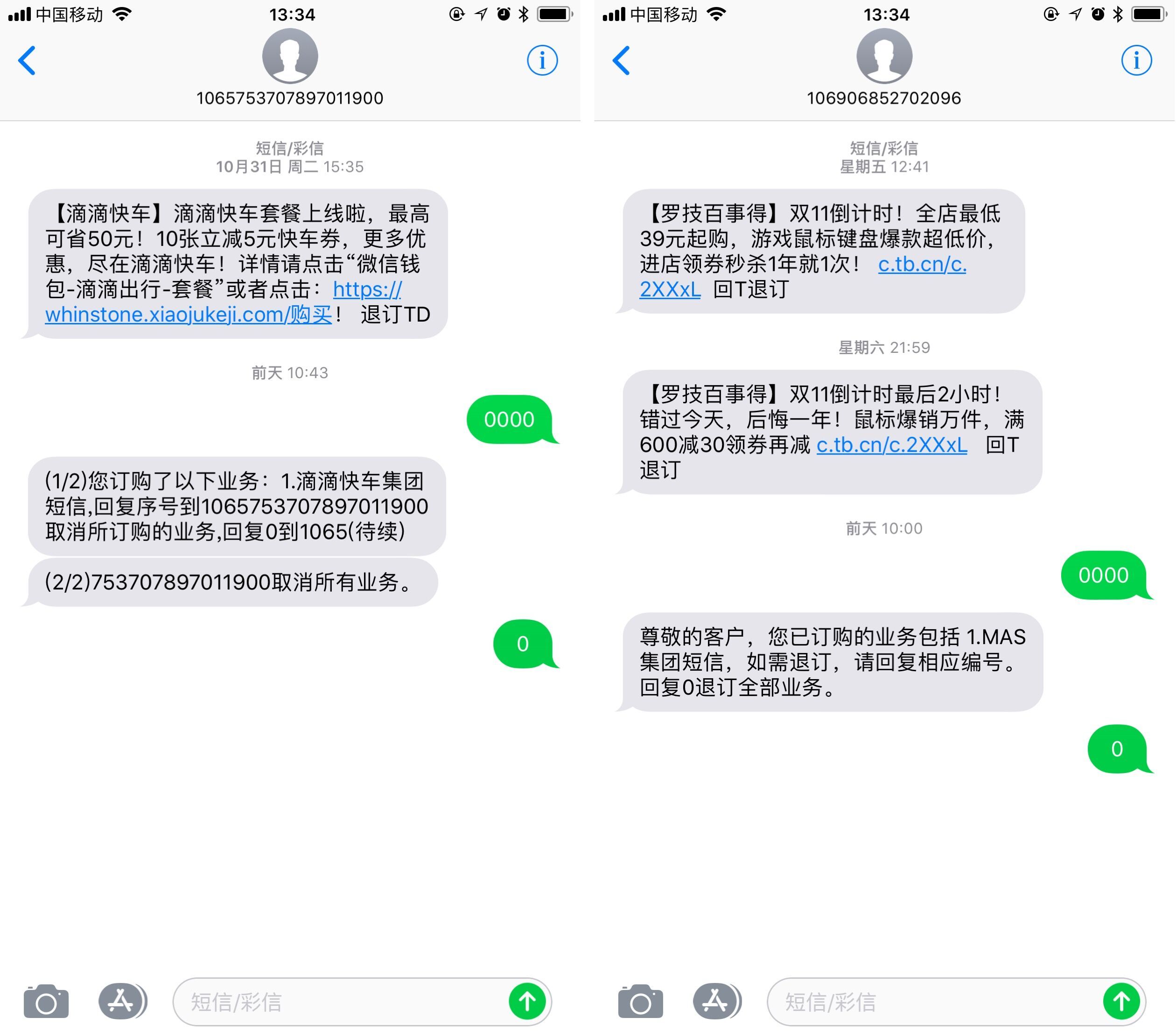 包含收不到telegram验证短信2022的词条