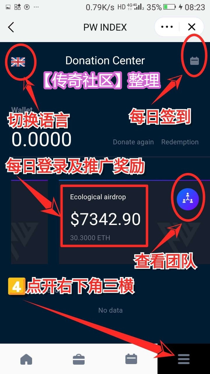 imtoken拥有者权限-imtoken拥有者权限被骗了受权了能搞回来吗