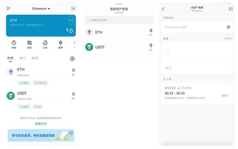 怎么在imtoken添加usdt-imtoken怎么添加usdt地址