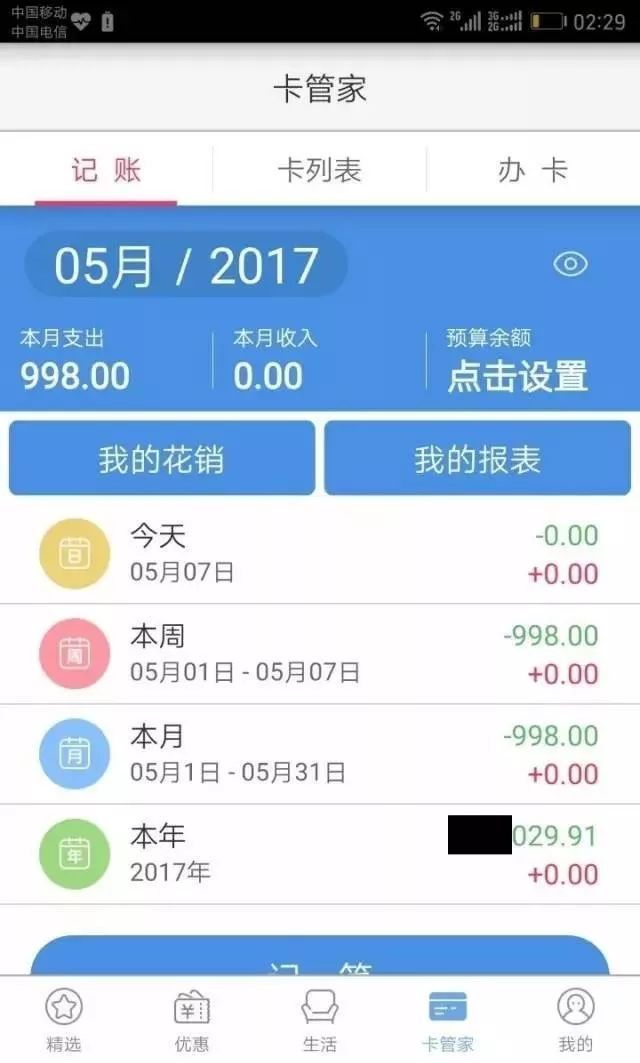 u币交易软件下载-u币交易软件下载苹果