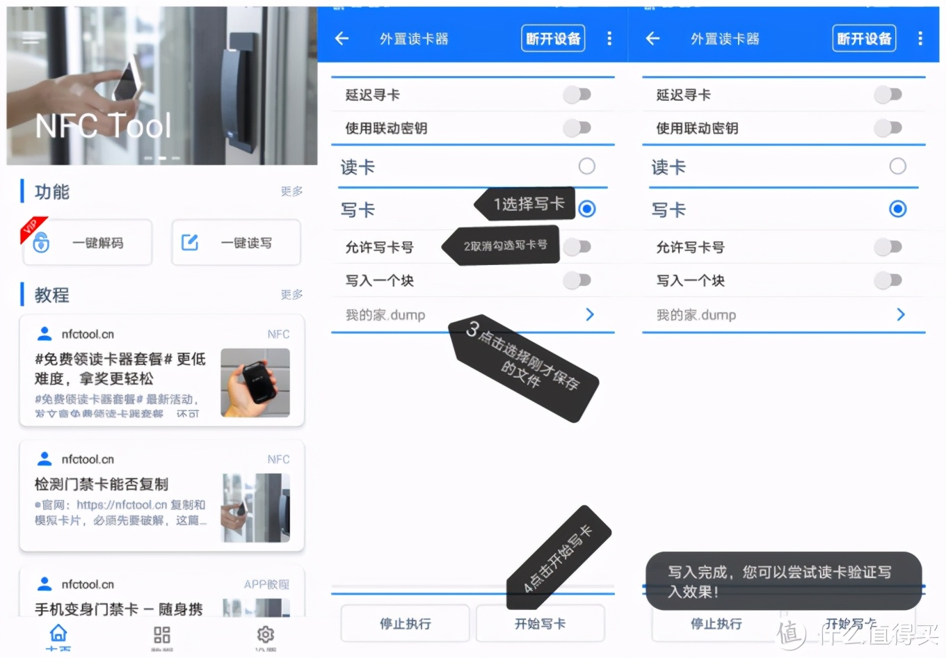 钱包app门禁卡-钱包app门禁卡如何删除