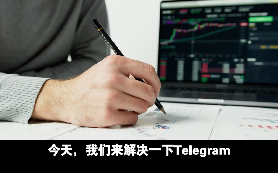 包含telegram短信收不到2023的词条