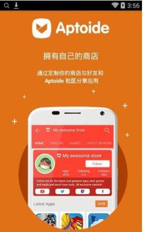 aptoideapp下载-aptoideapk download