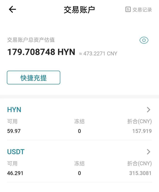 im钱包下载主页-im钱包官网tokenim