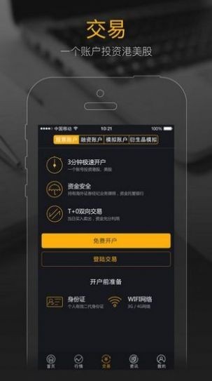 币交易所app官网下载-币圈十大交易所app下载