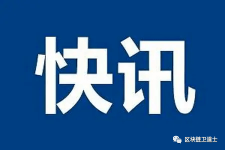 telegeram账号被盗原理-为什么中国不让用telegram