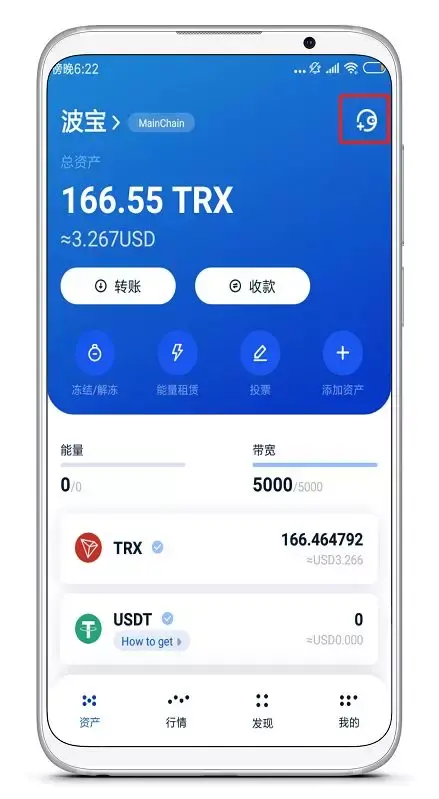 tronlink冷钱包-trust wallet 冷钱包