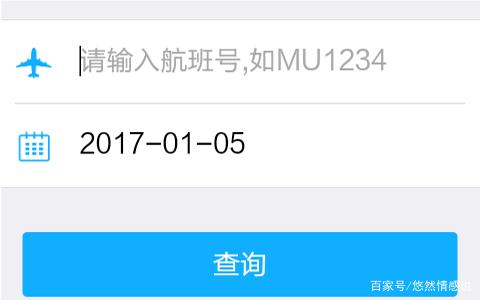 注册飞机为什么收不到验证码-注册飞机为什么收不到验证码短信