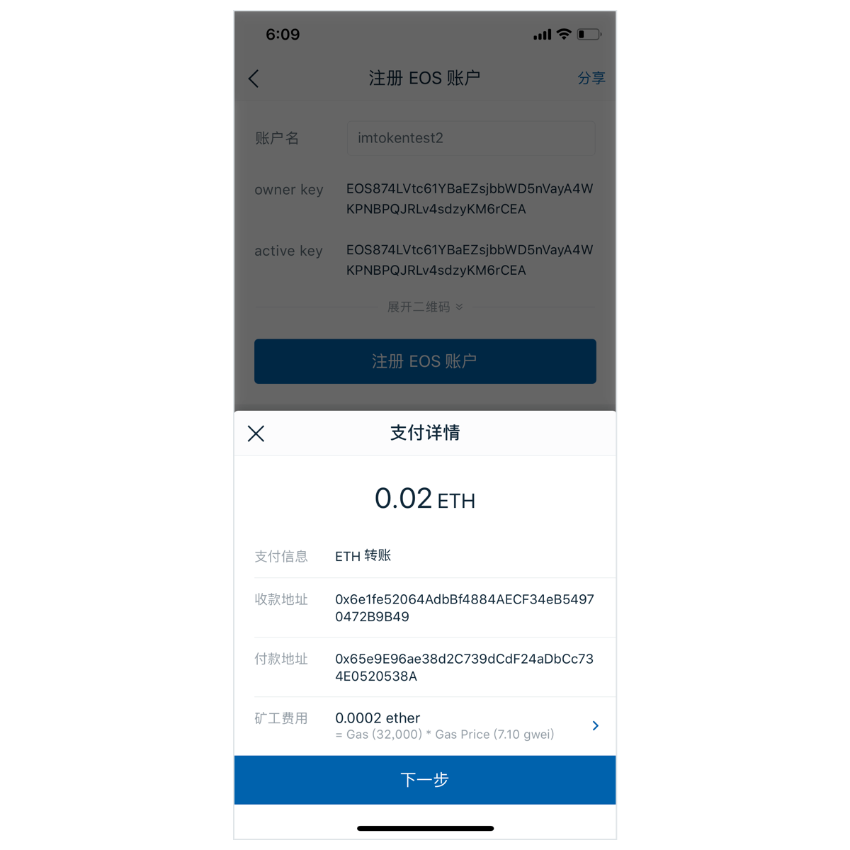 imtoken钱包2.0官网下载-imtoken钱包下载安卓最新版本